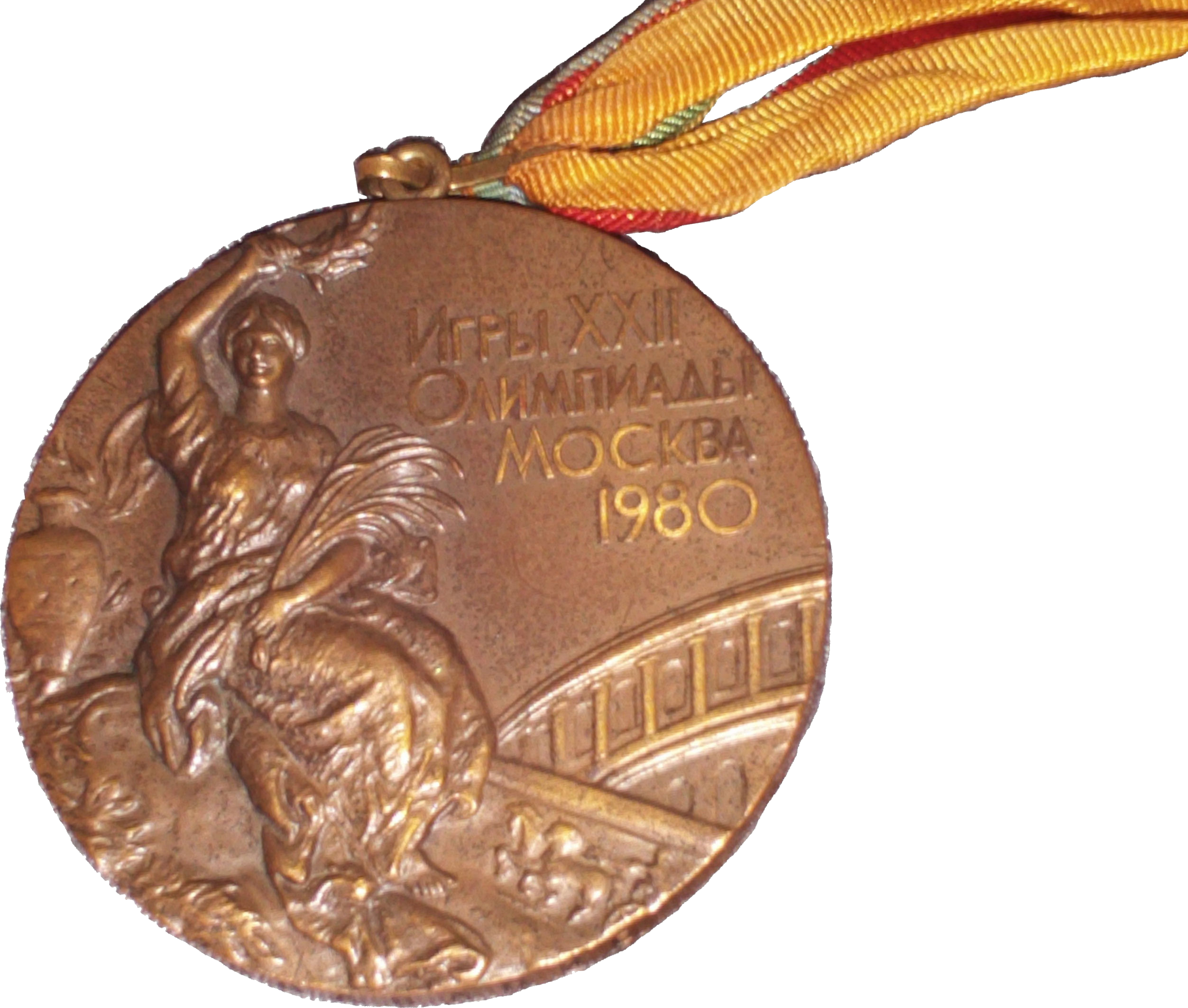 1980 Summer Olympics Bronze Medal Transparent - Olympic Bronze Medal, HD Png Download PNG with transparent background