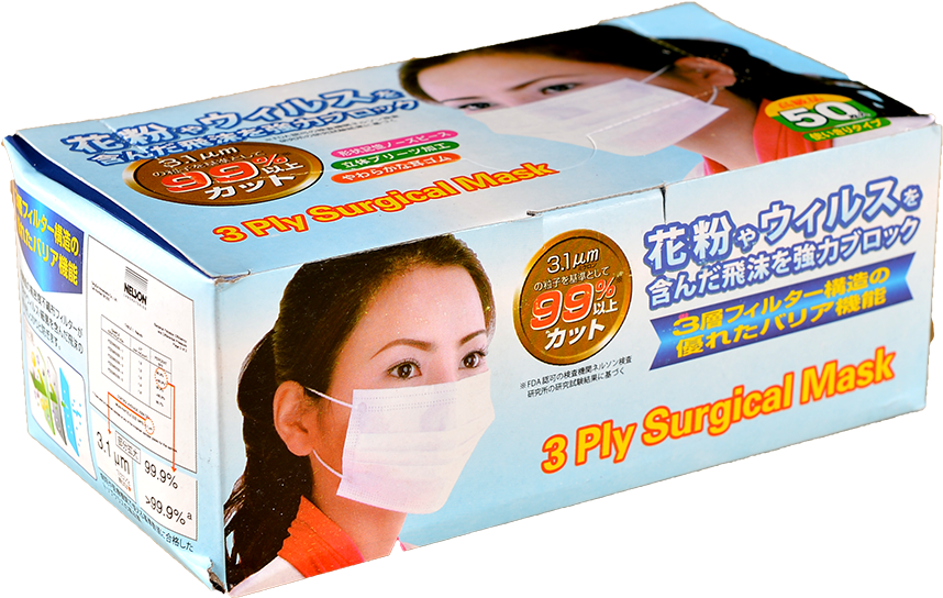 3 Ply Surgical Mask Box