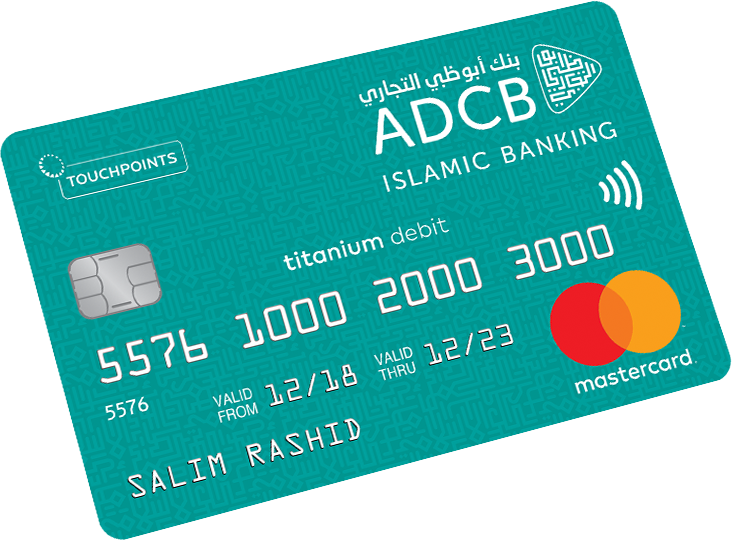 A D C B Islamic Banking Titanium Debit Card