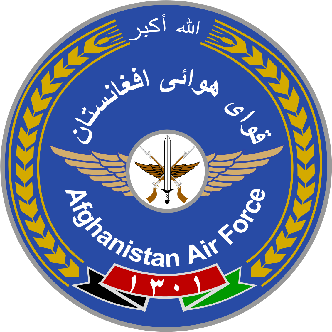 Afghanistan Air Force Logo