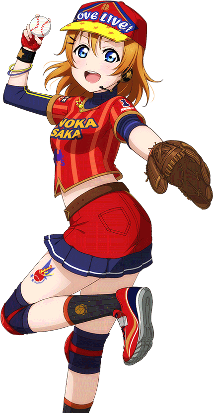 Anime Baseball Player Pose