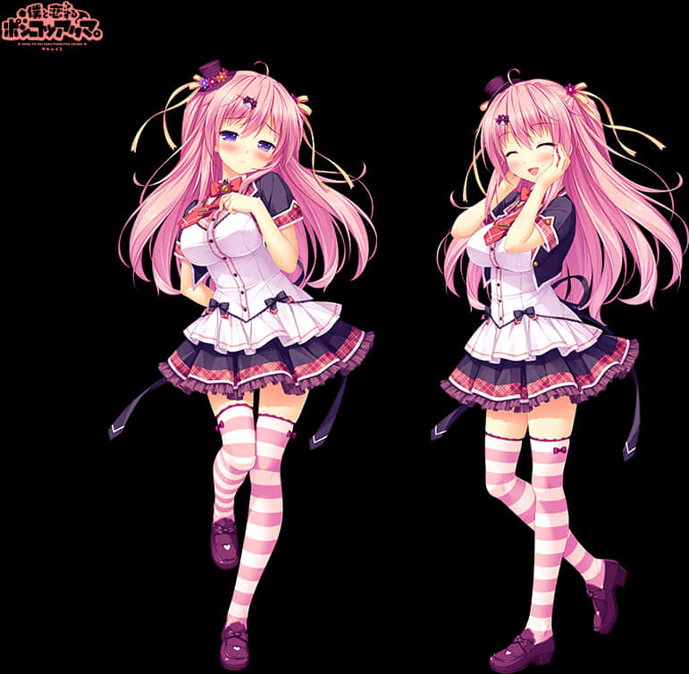 Boku To No Koi Suru Ponkotsu Akuma, HD Png Download PNG image with a transparent background, free high-resolution download