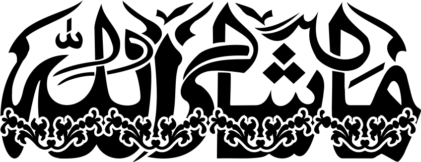 Mashallah Png Calligraphy Transparent - Masha Allah In Arabic Png, Png Download PNG with transparent background