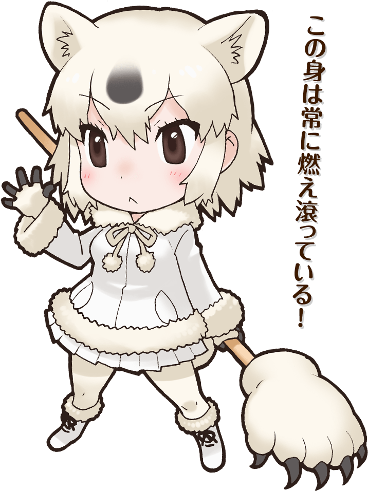 Japari Library, HD Png Download PNG with transparent background
