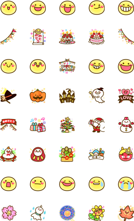 Assorted Emoji Collection