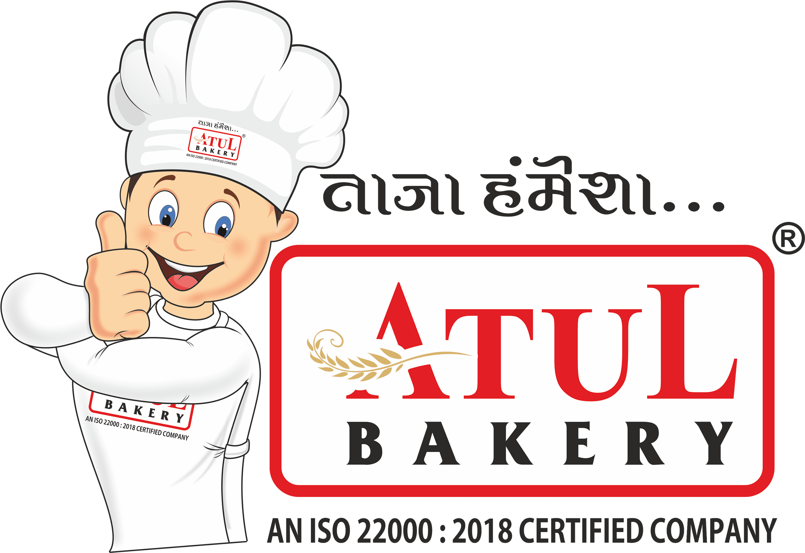 Atul Bakery, HD Png Download PNG with transparent background