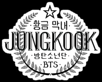 B T S Jungkook Emblem Graphic PNG with transparent background