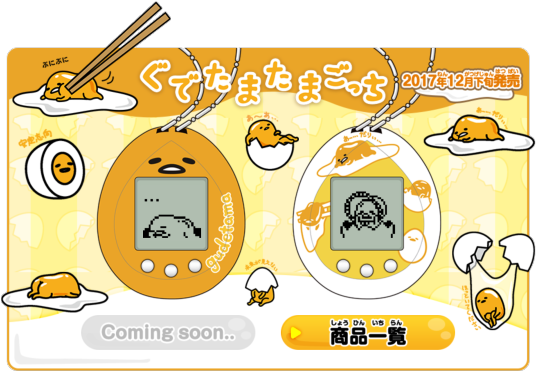 Bandai Has Just Announced That They Have Partnered - Gudetama Tamagotchi Growth Chart PNG with transparent background