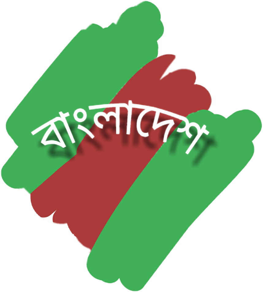 #bangladesh #green #red #love #beautiful #flag - Illustration, HD Png Download PNG with transparent background
