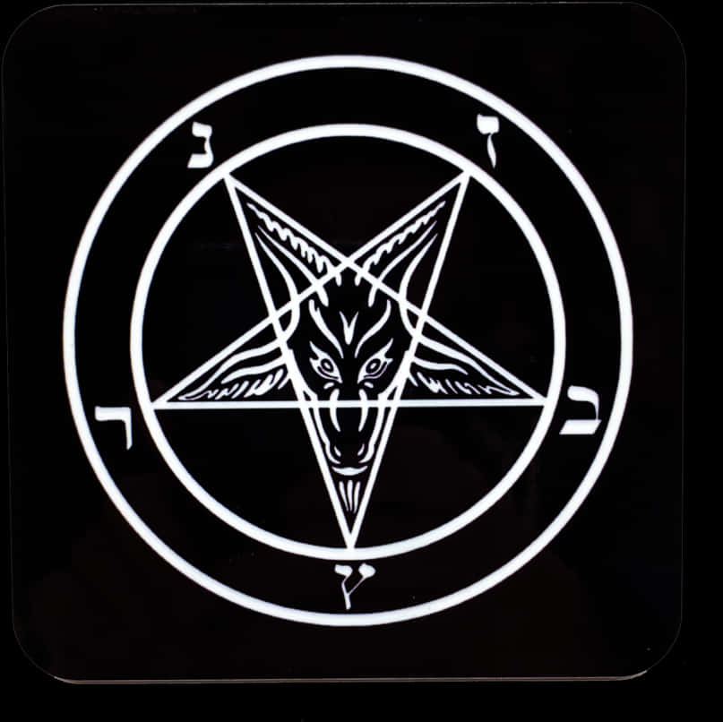 Baphomet Pentagram Symbol