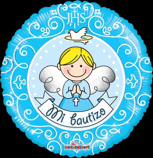 Baptism Celebration Balloon Illustration