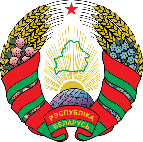 Belarus State Emblem