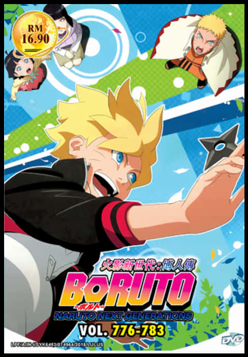 Boruto D V D Cover Vol776783 PNG with transparent background