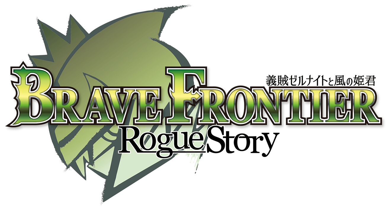 Brave Frontier Rogue Story Logo