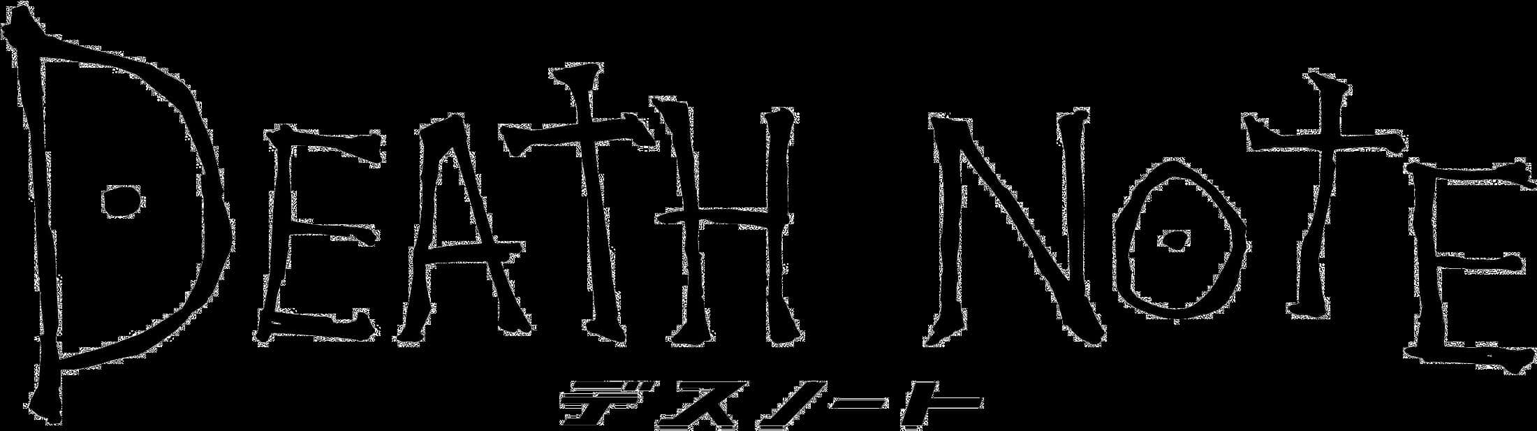 Calligraphy, HD Png Download PNG with transparent background