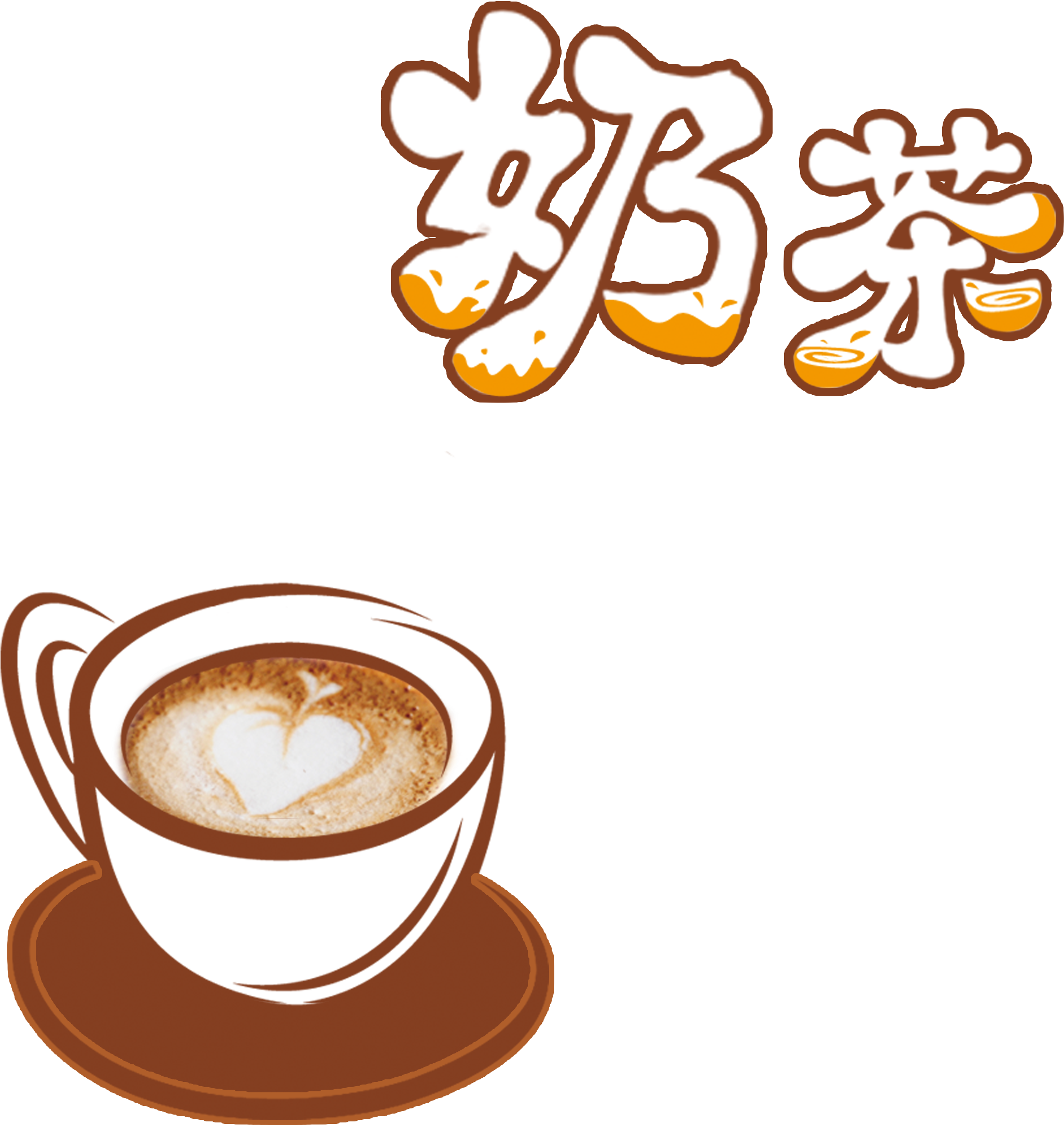 Cappuccino Love Art Chinese Characters