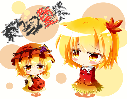 Chibi_ Characters_ Dark_ Background PNG with transparent background