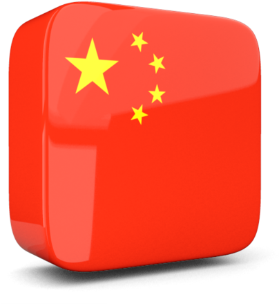 Glossy Square Icon 3d - China Flag 3d Png, Transparent Png PNG with transparent background