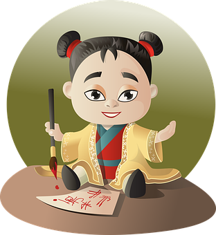 Chinese Calligraphy Cartoon Character PNG with transparent background
