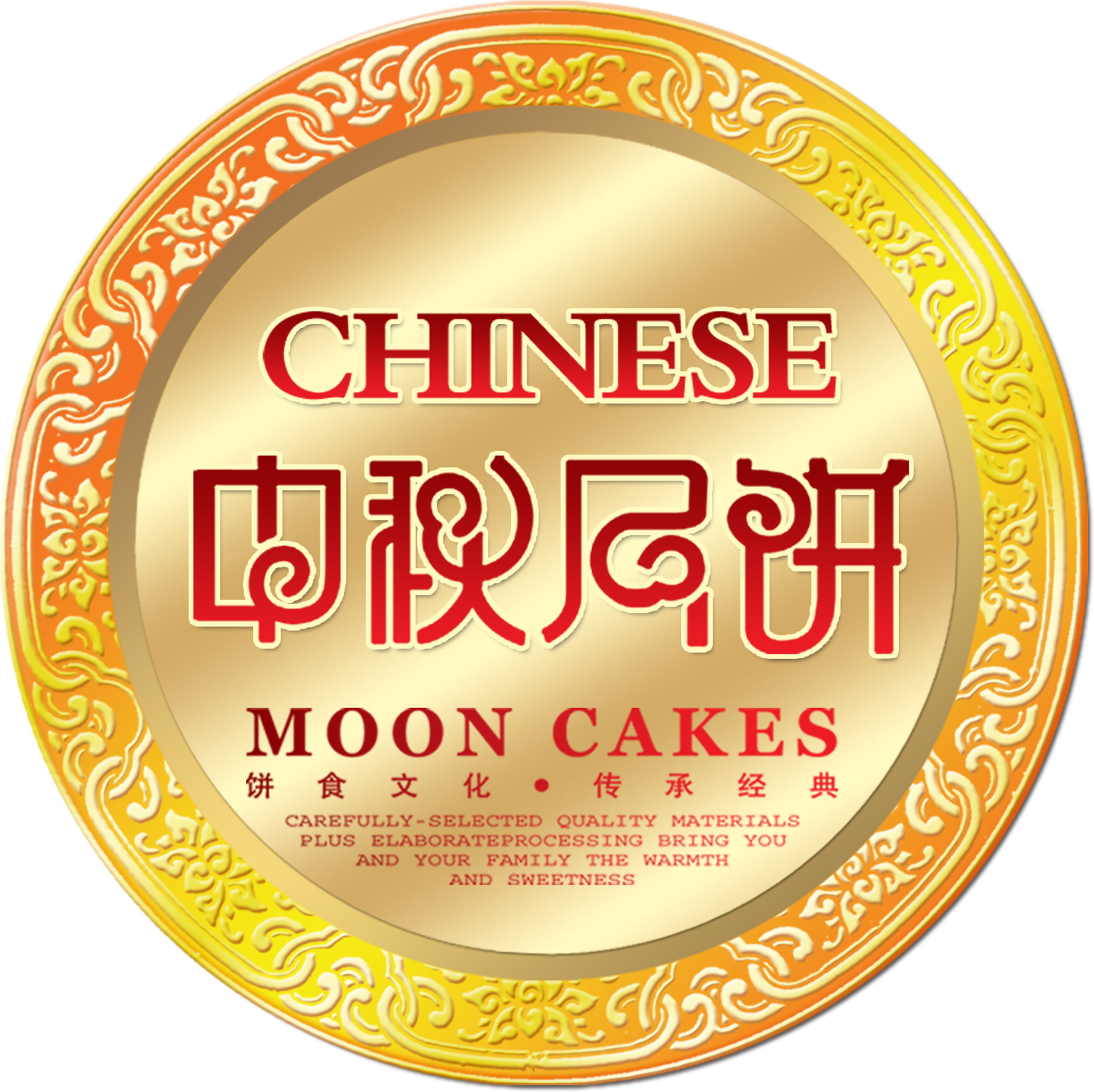 Chinese Moon Cakes Festival Label