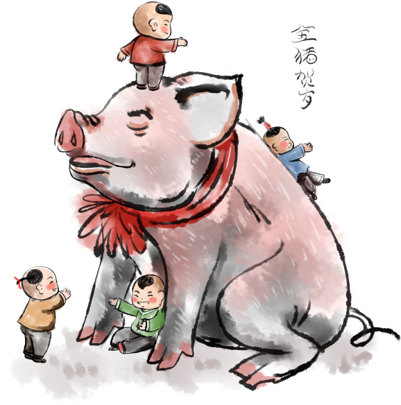 Chinese New Year, HD Png Download PNG with transparent background
