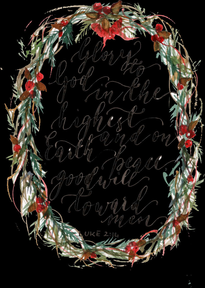 Transparent Christmas Wreath Transparent Background - Wreath, HD Png Download PNG with transparent background