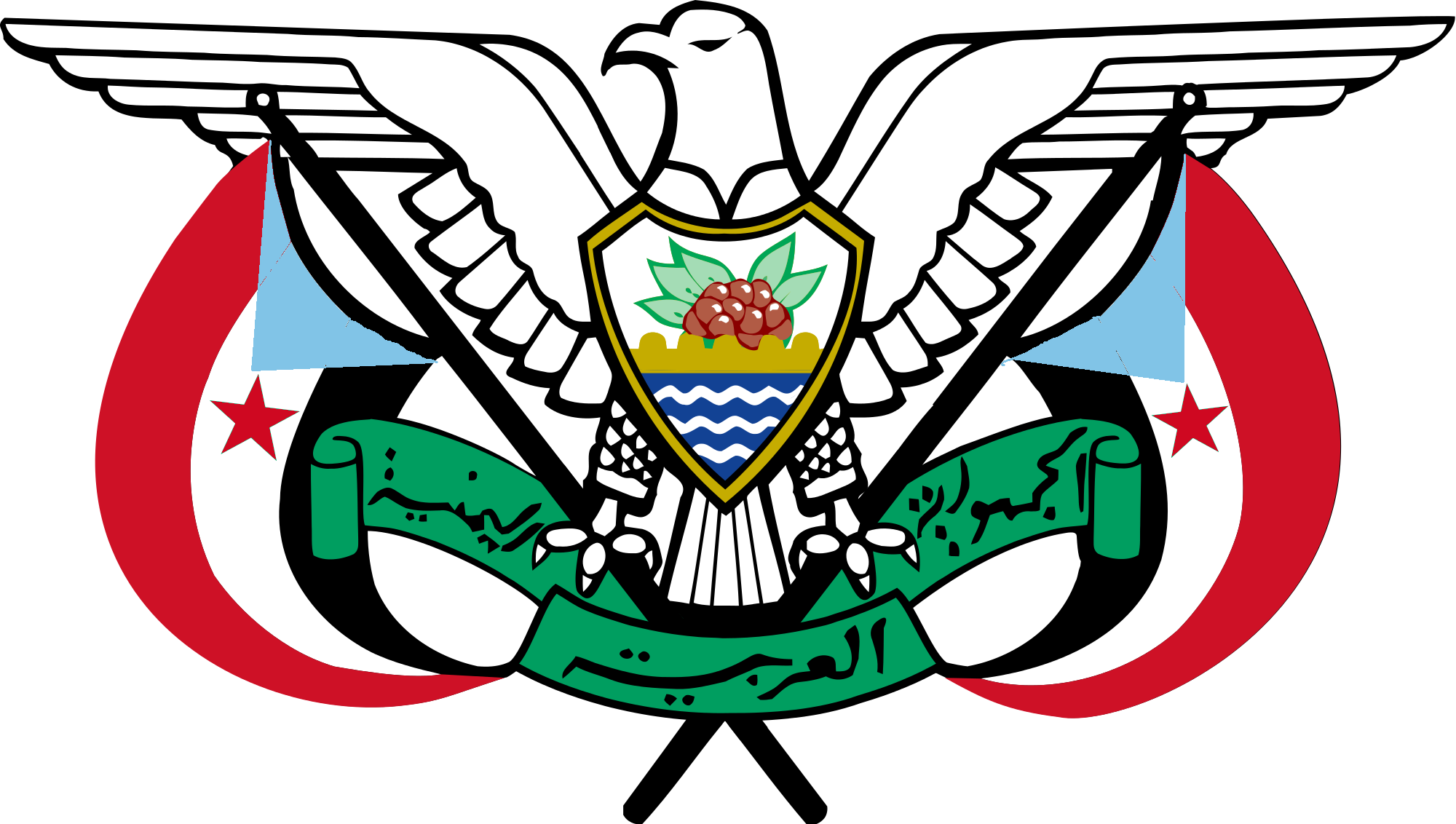 Wing Clipart Coat Arm - North Yemen Coat Of Arms, HD Png Download PNG image with a transparent background, free high-resolution download
