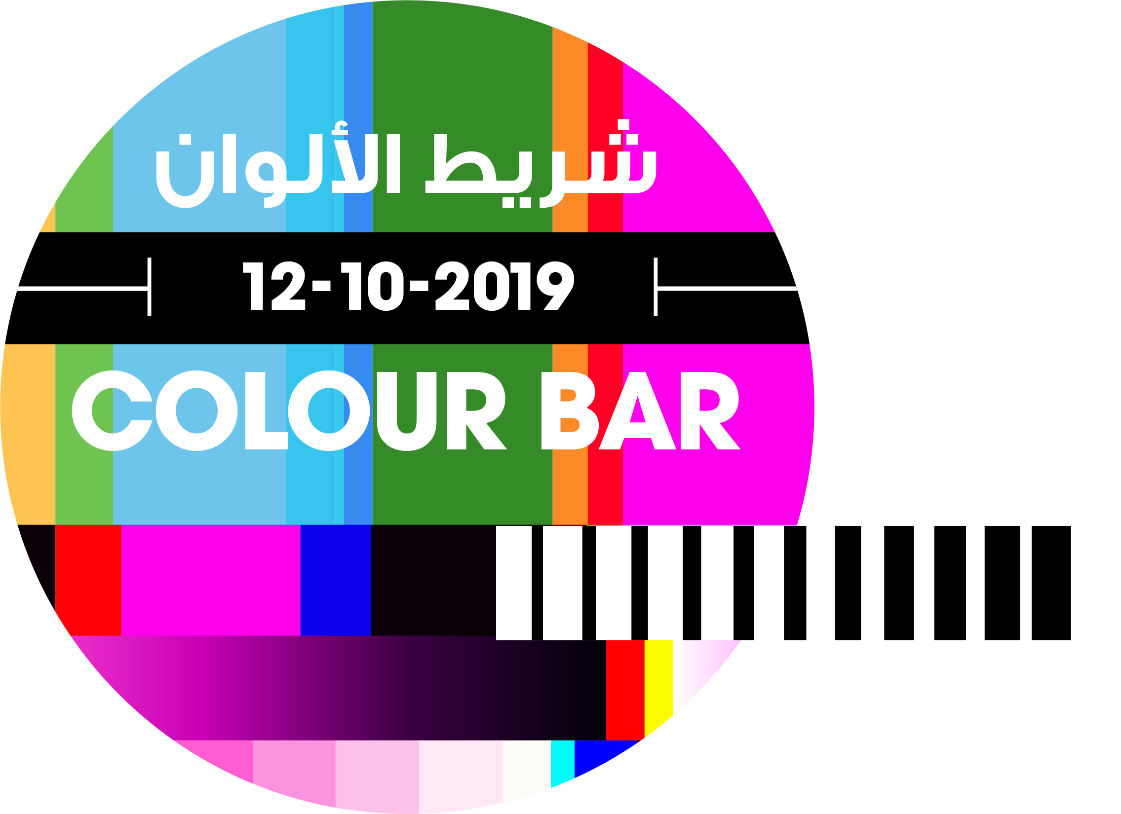 Colour_ Bar_ Test_ Pattern_20191012.png