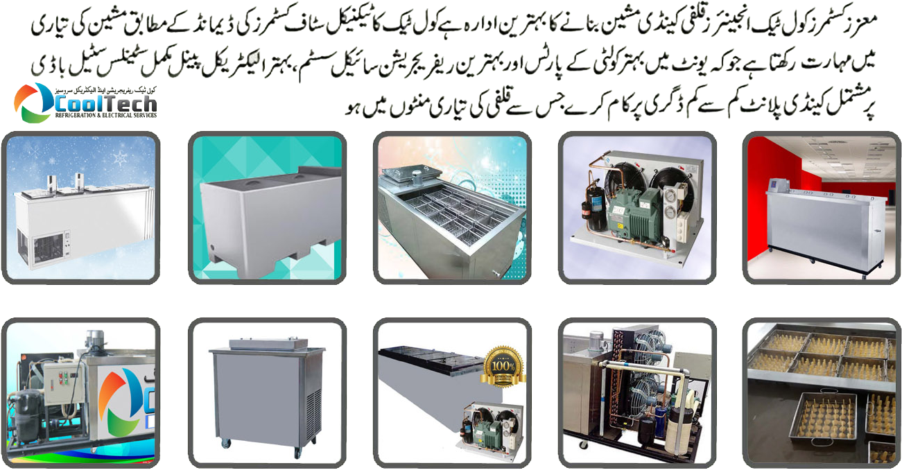 Commercial Kulfi Making Equipment