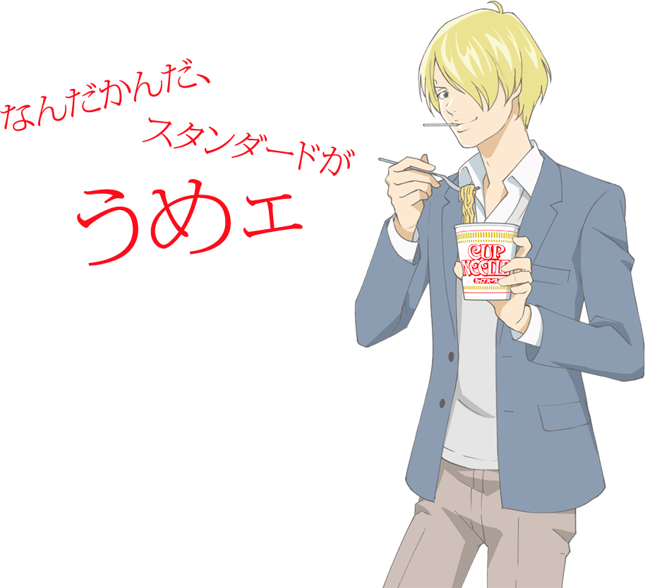 Cup Noodles Sanji, HD Png Download PNG with transparent background