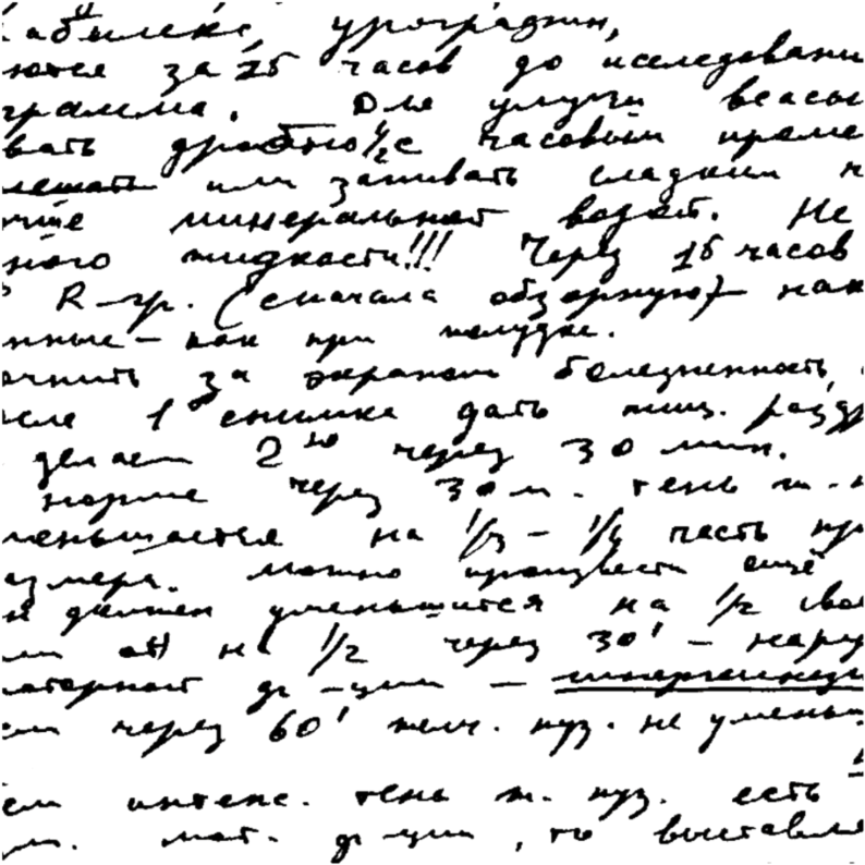 #handwriting #writing #background #overlay - Transparent Old Handwriting Png, Png Download PNG with transparent background