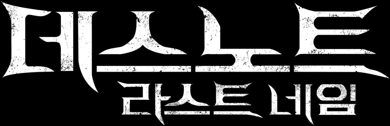 Death Note Live Action 2006 L Hd, HD Png Download PNG with transparent background