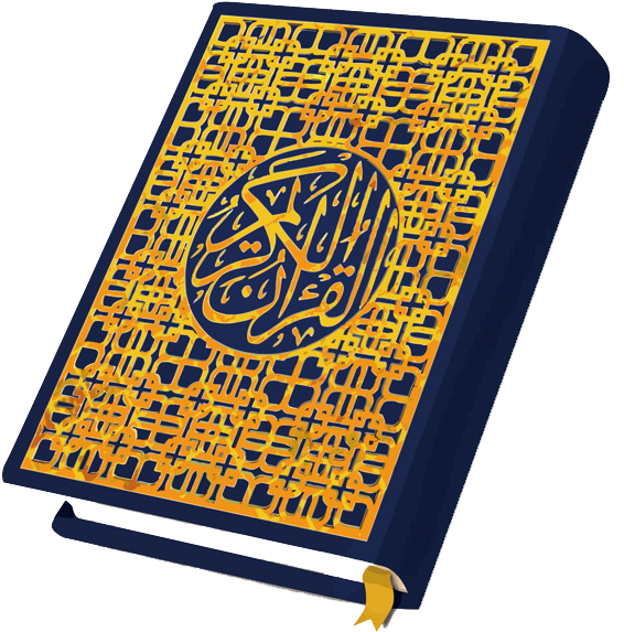 Decorative Quran Cover