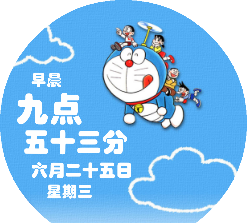 Transparent Doraemon Png - Doraemon Wallpaper Desktop, Png Download PNG with transparent background