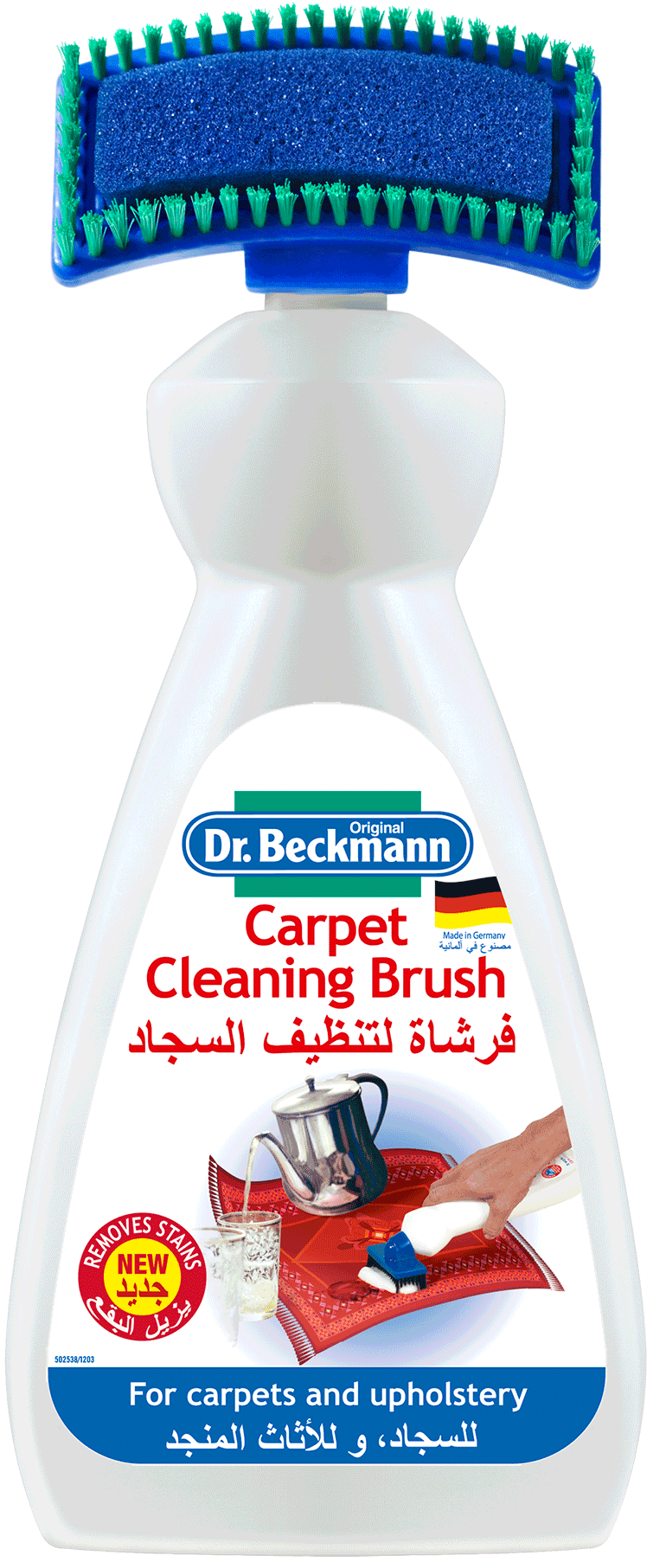 Dr Beckmann Carpet Stain Remover, HD Png Download PNG with transparent background