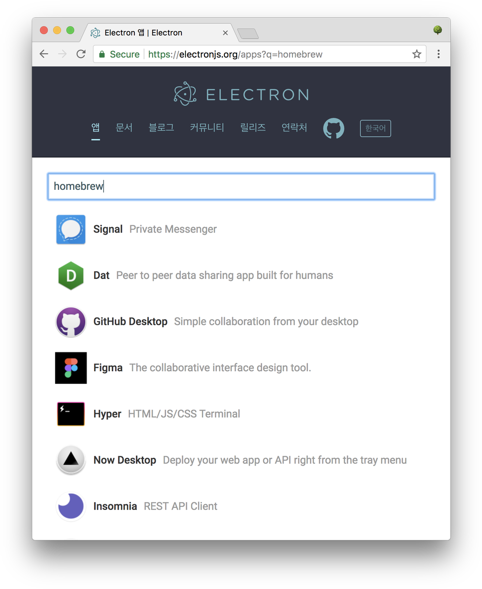 Electron Apps Webpage Screenshot