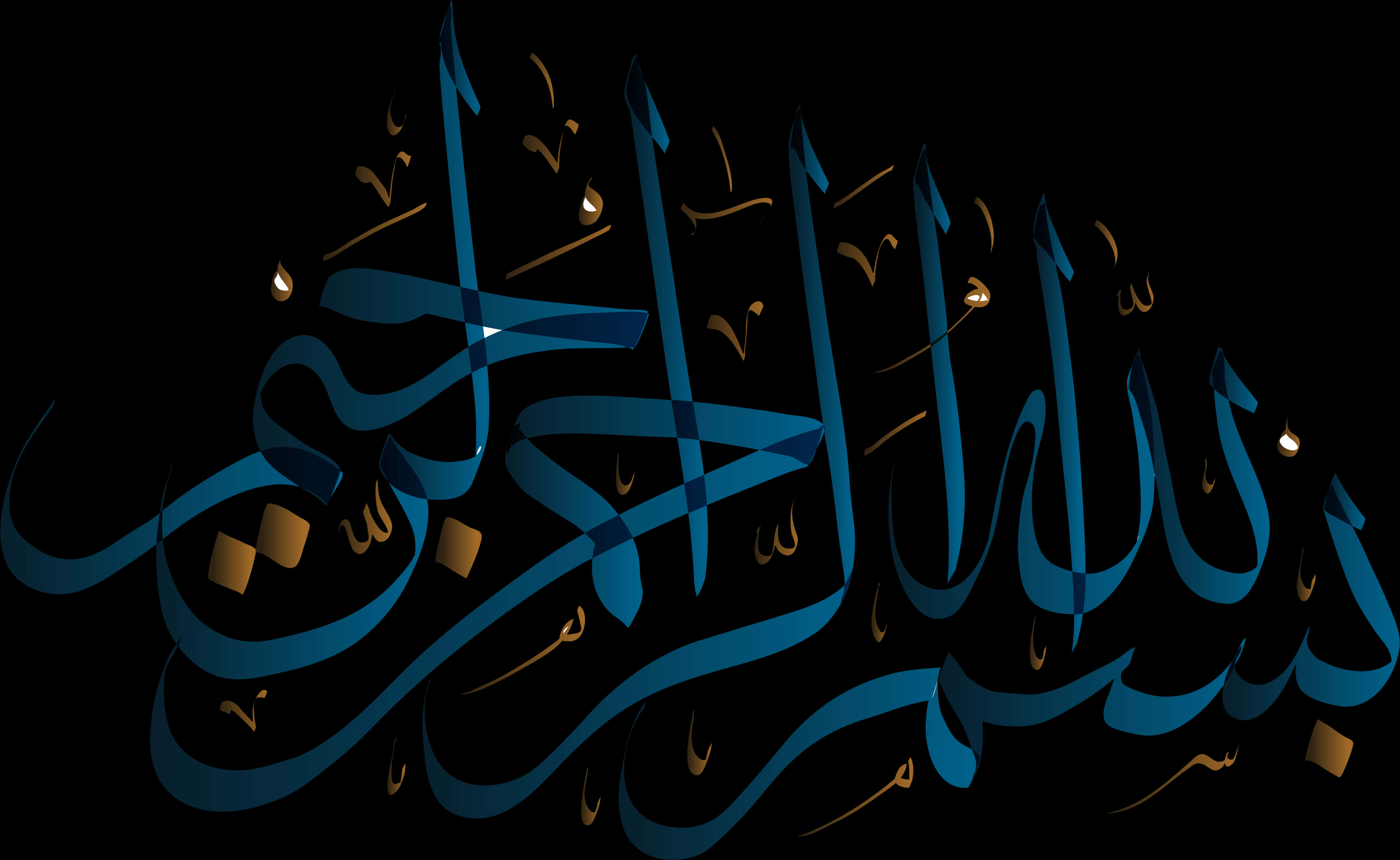 Elegant Bismillah Calligraphy