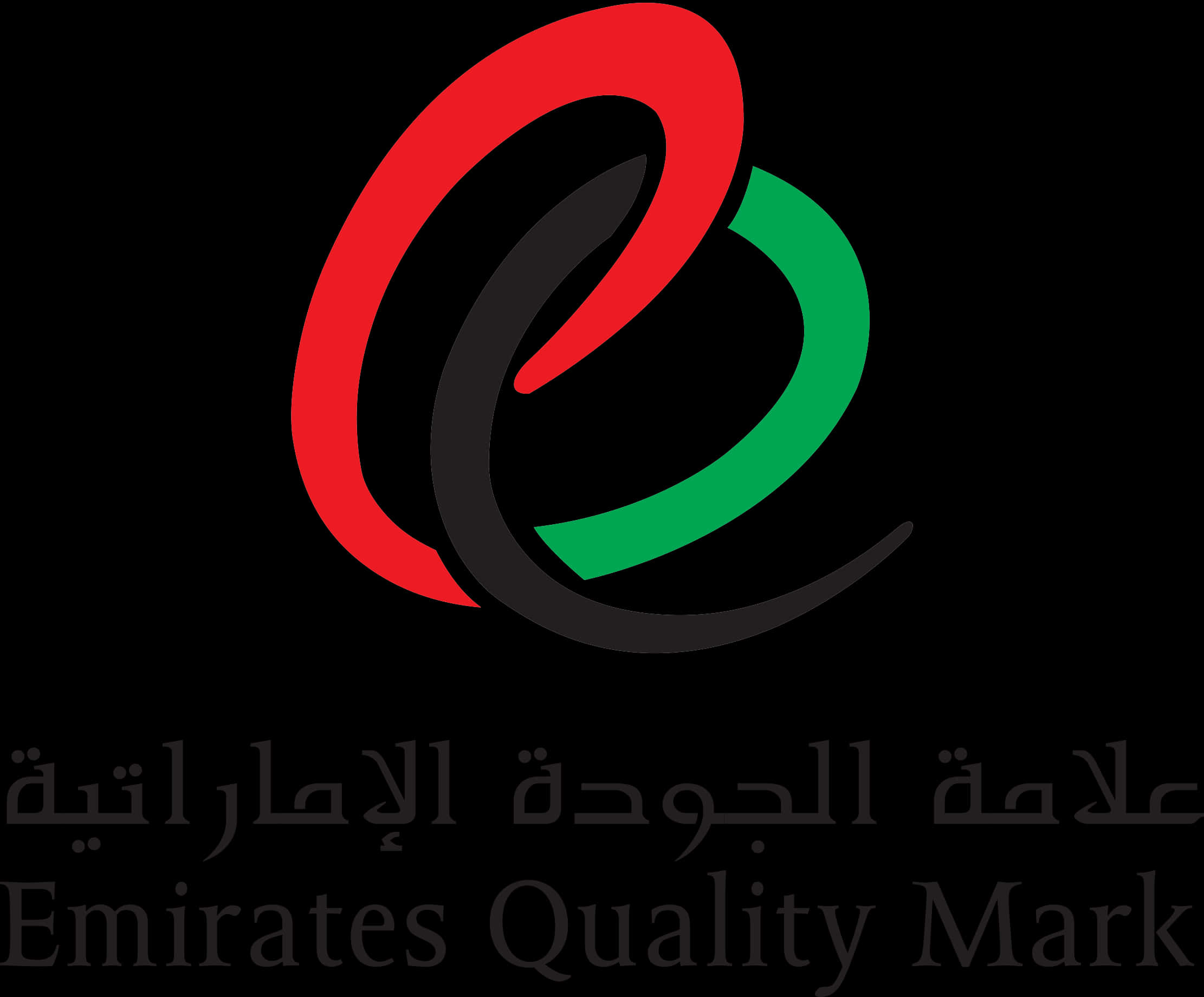 Emirates Quality Mark Logo