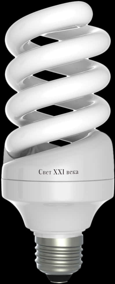 Energy Saving Spiral Light Bulb