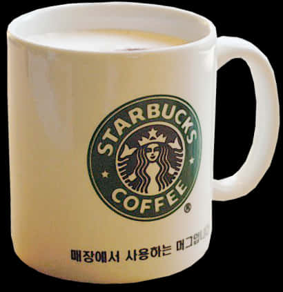 Espresso Coffee Cup Ceramic - Starbucks, HD Png Download PNG with transparent background