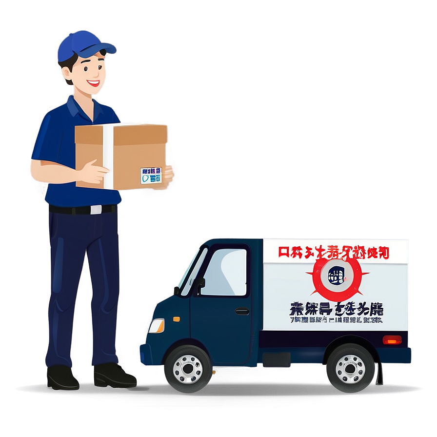 Fast Delivery Service Png Rrt17