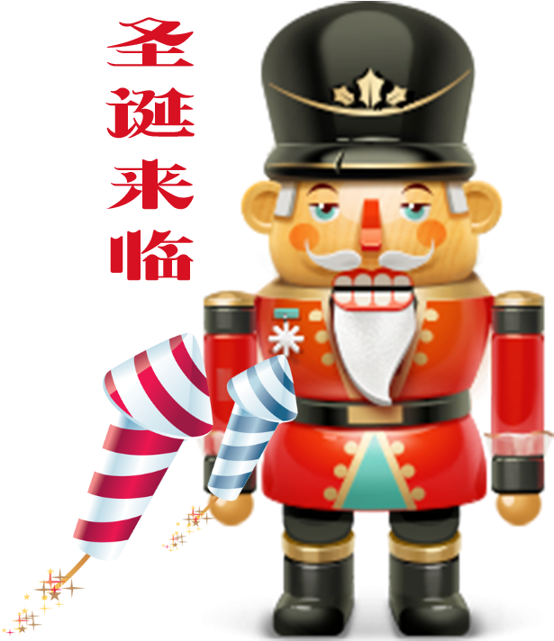 Festive Nutcracker Graphic