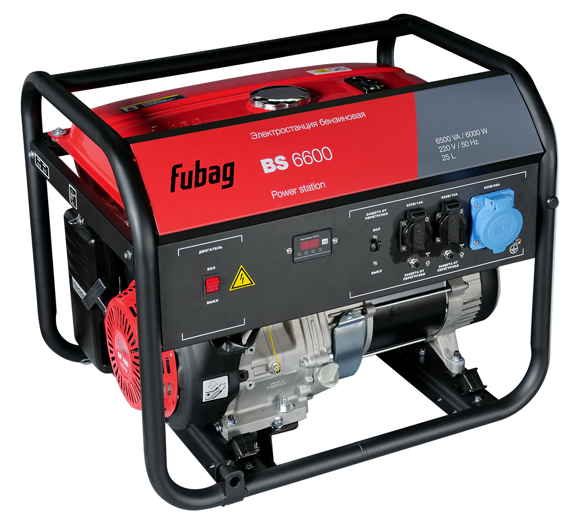 Fubag B S6600 Power Generator PNG with transparent background