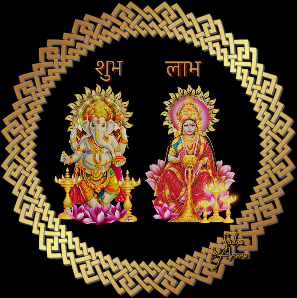 Ganesh_and_ Lakshmi_ Traditional_ Artwork