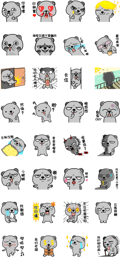 Gangster Bear-adi Mur Mur - Sticker, HD Png Download PNG with transparent background