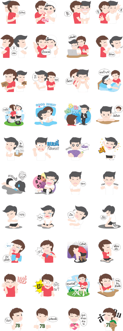 Cute Gay Couple - Cute Gay Couple Stickers, HD Png Download PNG with transparent background