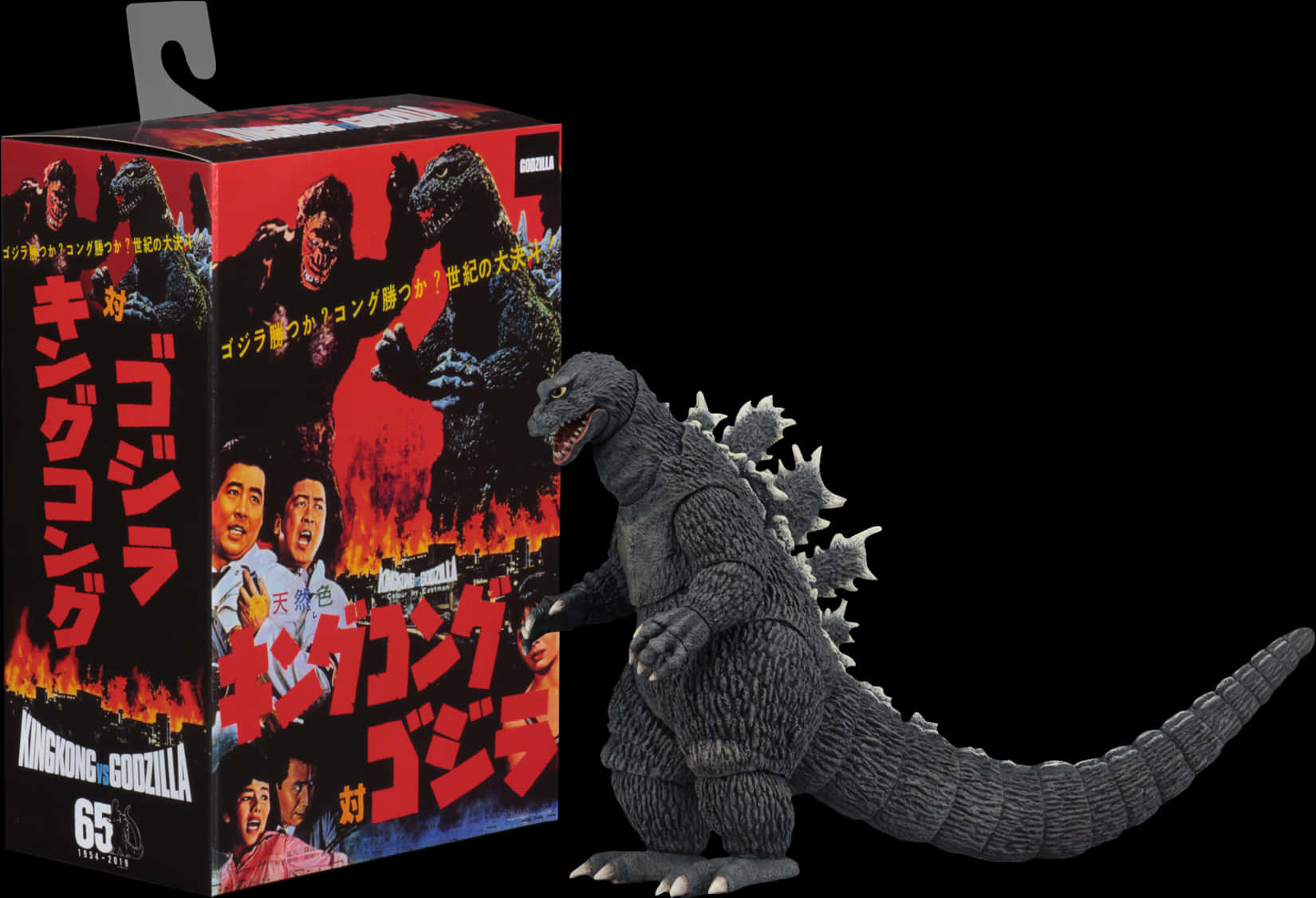 Godzilla Figureand Box Art PNG with transparent background