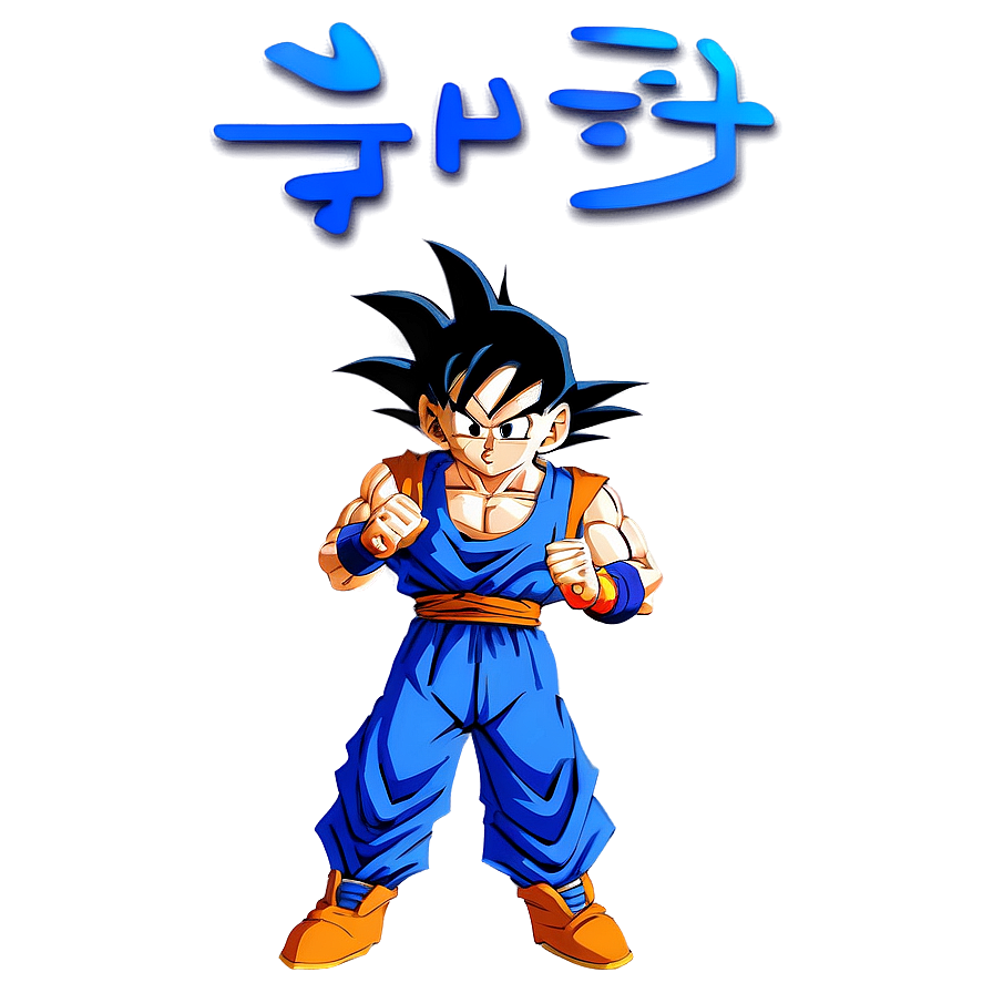 Goku In Battle Pose Png 06292024