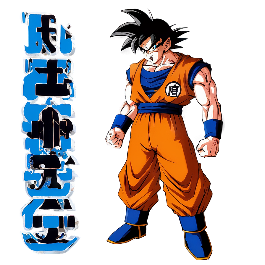 Goku Standing Alone Png 96