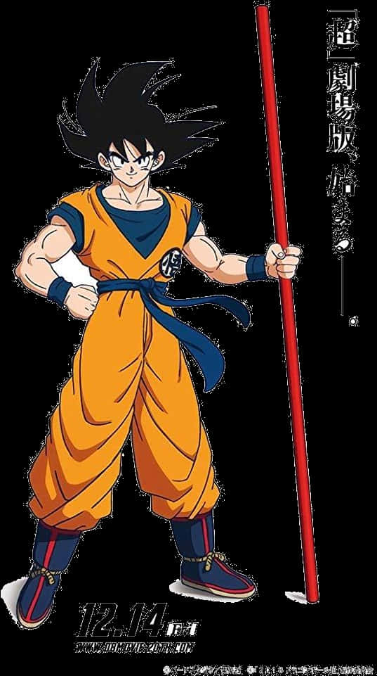 Goku_with_ Power_ Pole_ Dragon_ Ball PNG with transparent background